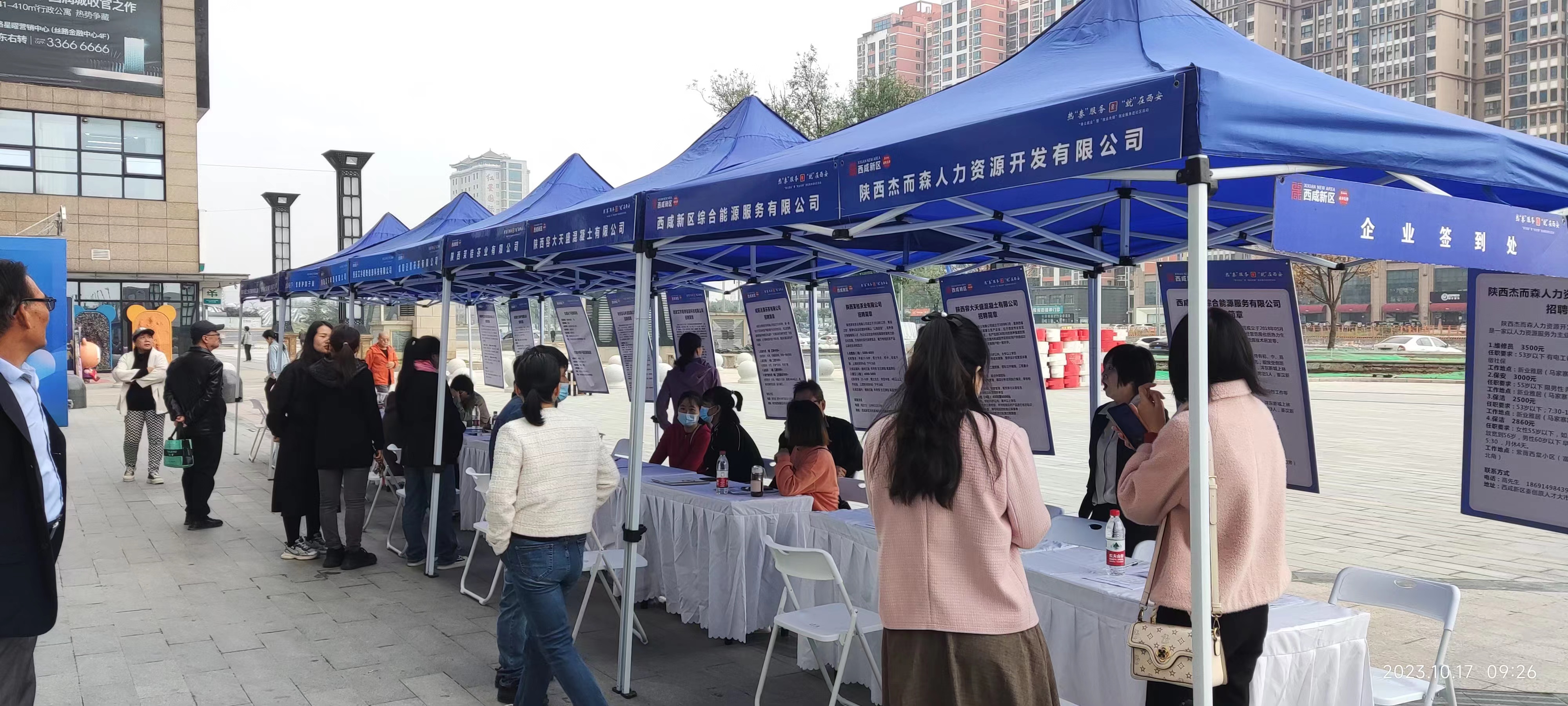 微信圖片_202310171345387.jpg 微信圖片_202310171345387.jpg