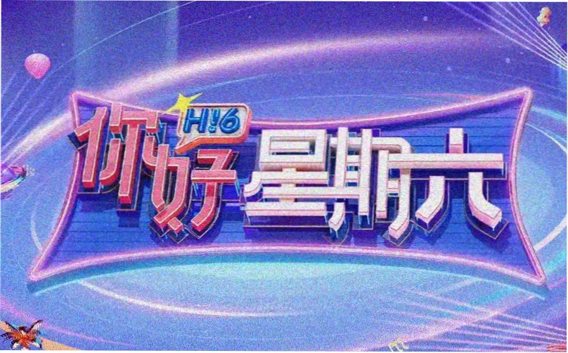 暖冬叙旧2026现实题材电视剧轮播